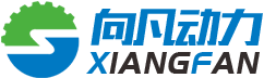 湖北向凡動力科技有限公司